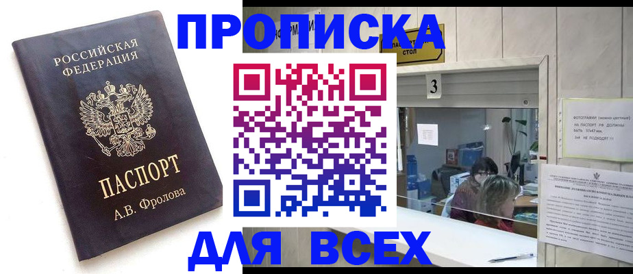 регистрация для дет. сада в Гусиноозёрске